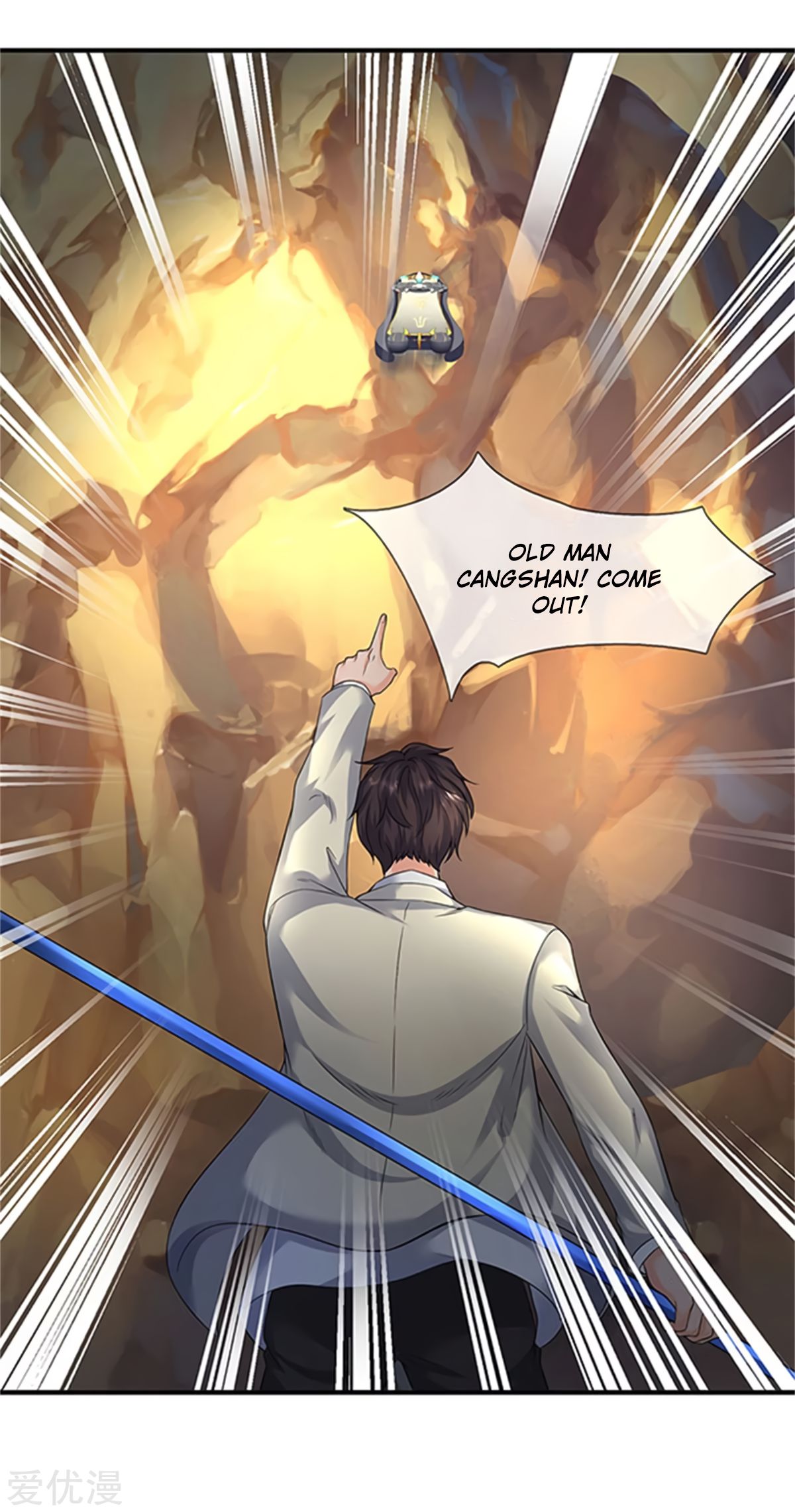 Wan Gu Shen Wang chapter 139 page 12