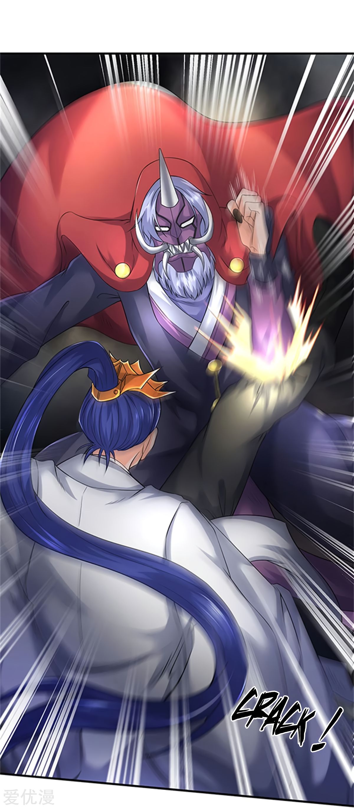 Wan Gu Shen Wang chapter 139 page 2