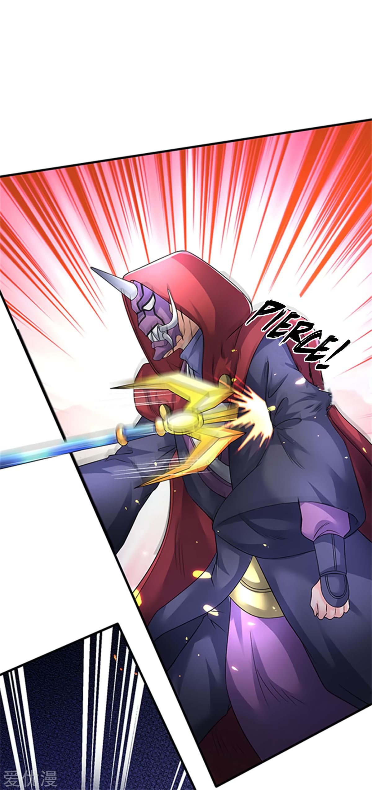 Wan Gu Shen Wang chapter 139 page 5