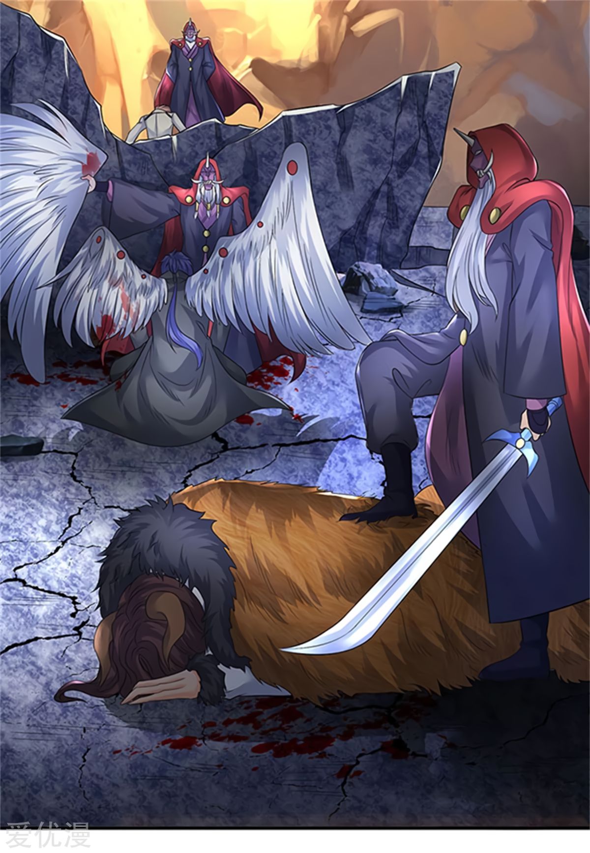 Wan Gu Shen Wang chapter 139 page 9