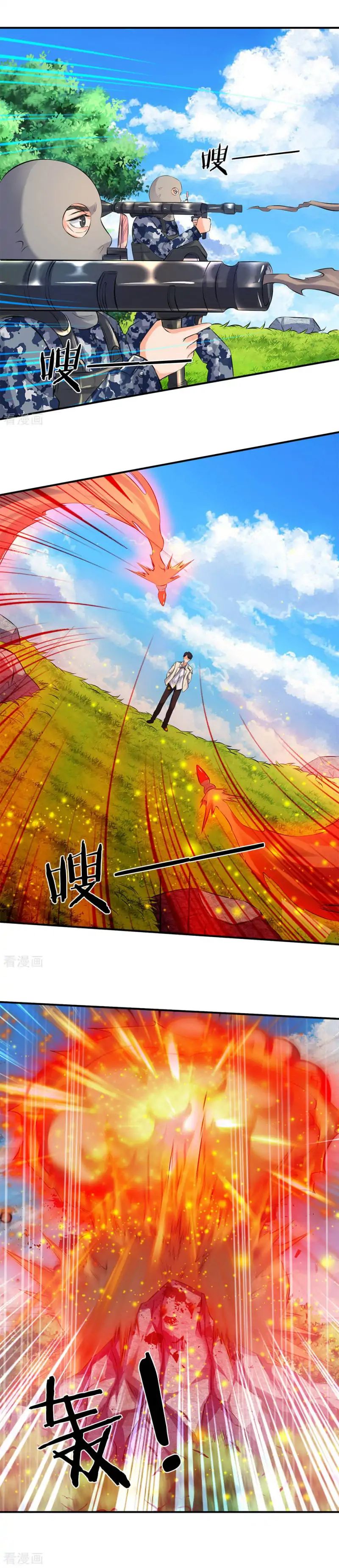 Wan Gu Shen Wang chapter 14 page 1