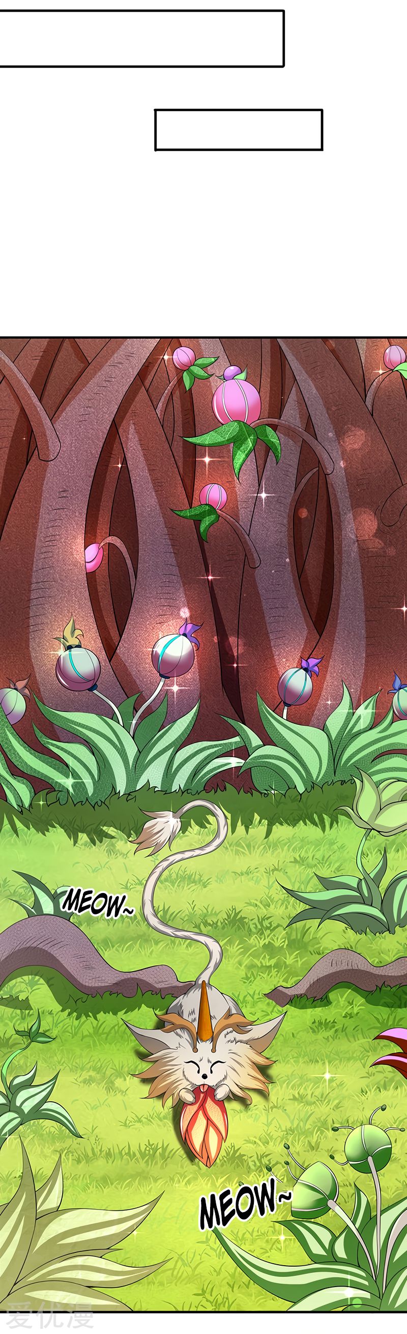 Wan Gu Shen Wang chapter 140 page 11