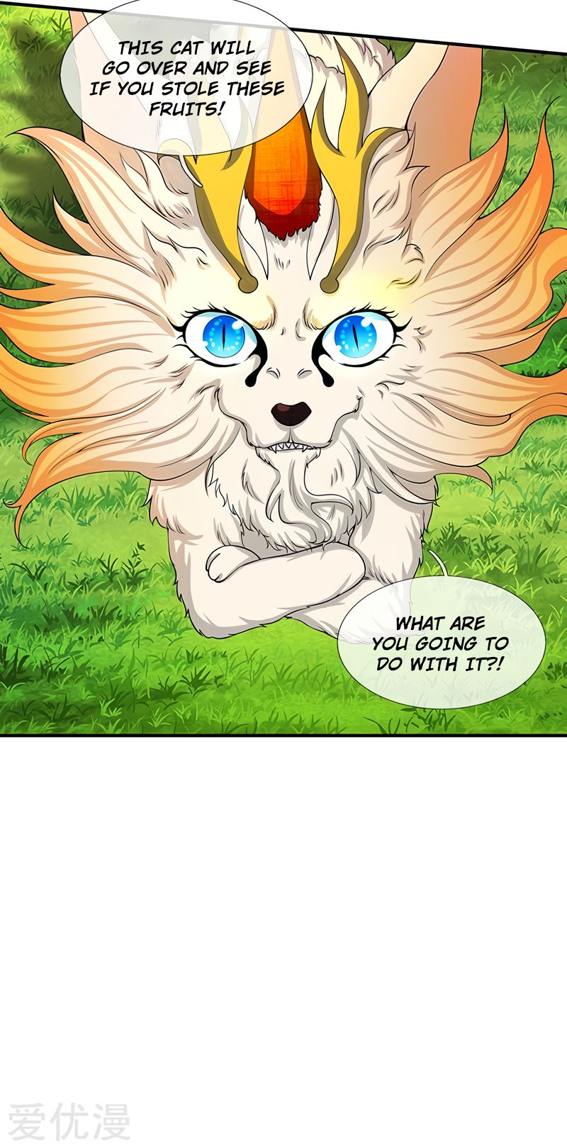 Wan Gu Shen Wang chapter 140 page 20