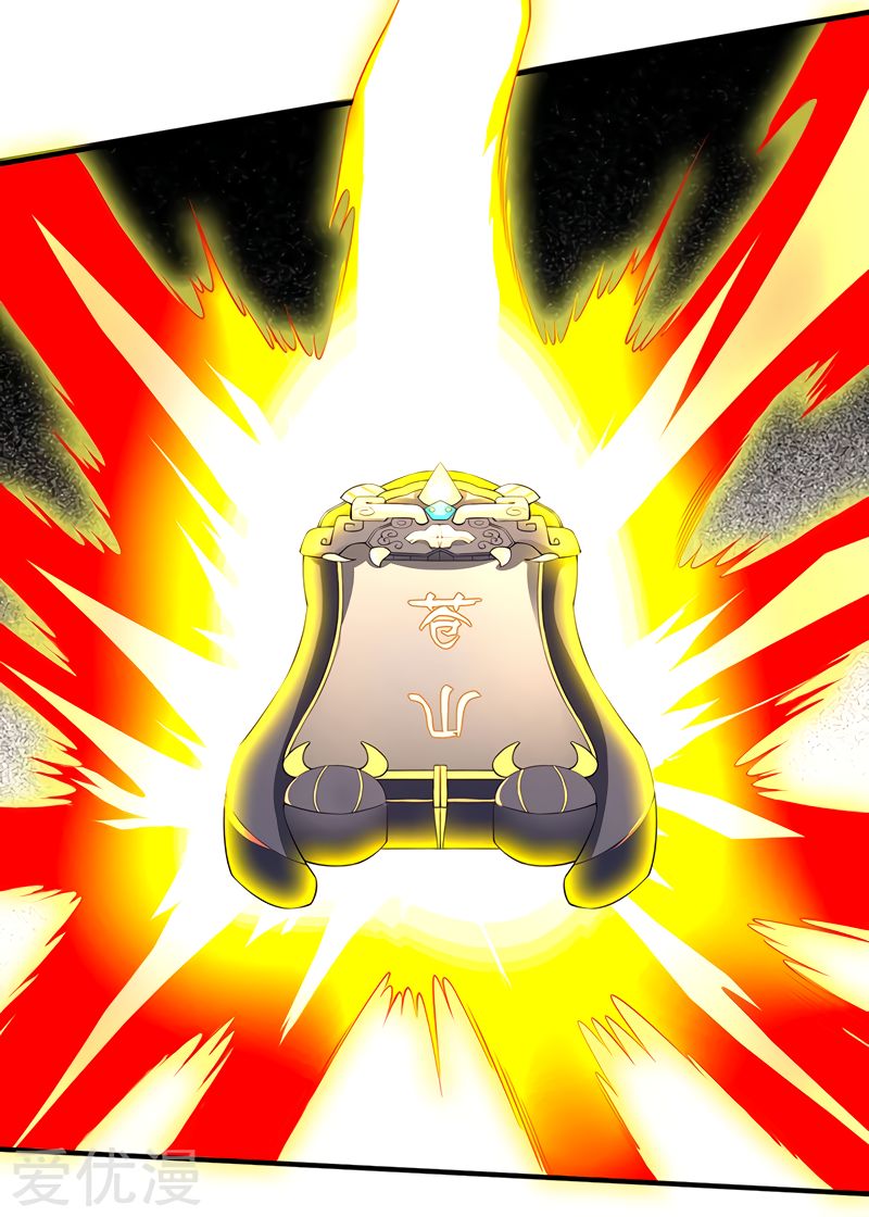 Wan Gu Shen Wang chapter 140 page 4