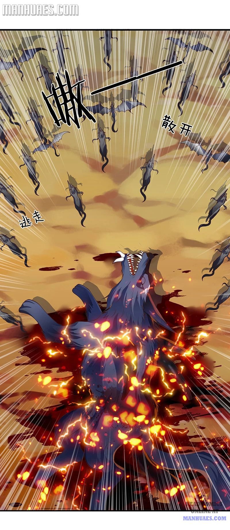 Wan Gu Shen Wang chapter 145 page 11