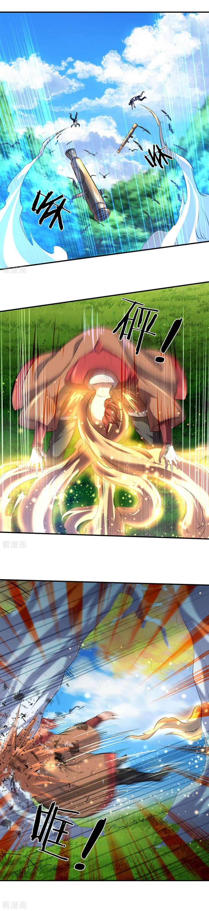 Wan Gu Shen Wang chapter 15 page 1