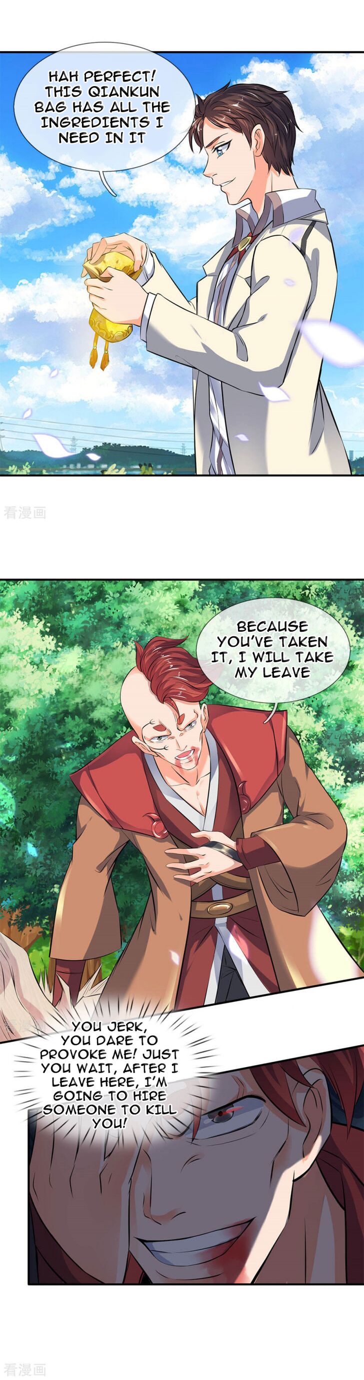 Wan Gu Shen Wang chapter 15 page 3