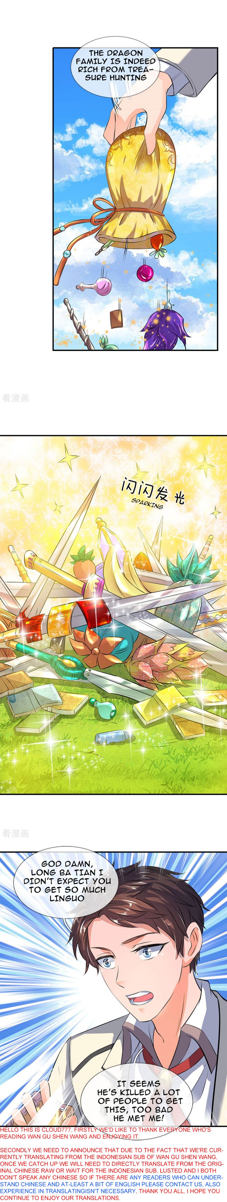 Wan Gu Shen Wang chapter 15 page 6