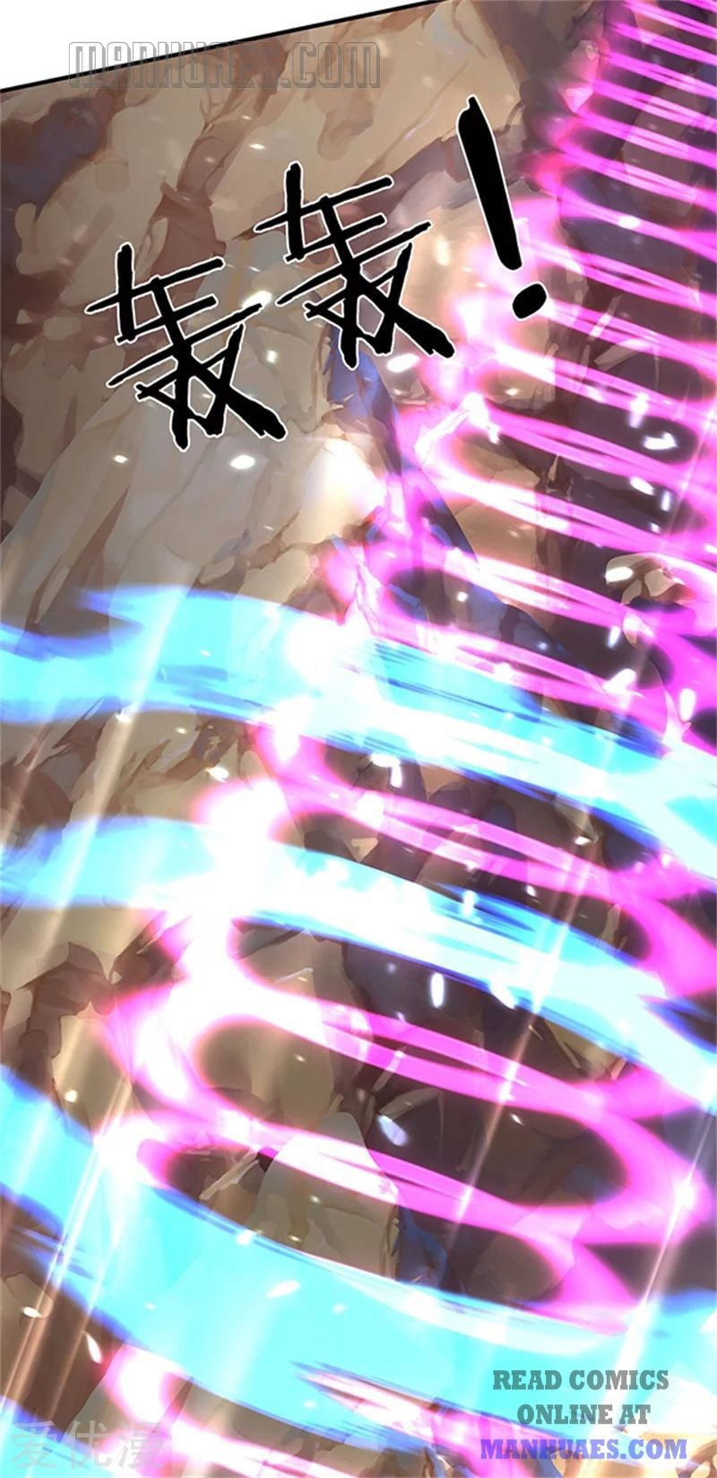 Wan Gu Shen Wang chapter 150 page 5