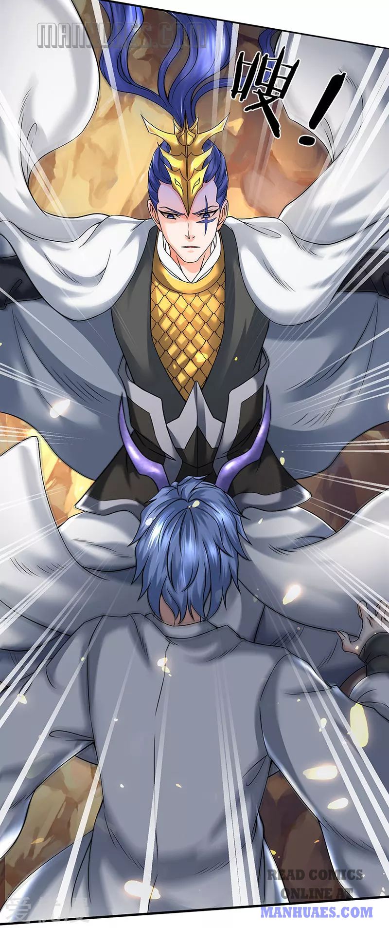 Wan Gu Shen Wang chapter 153 page 11