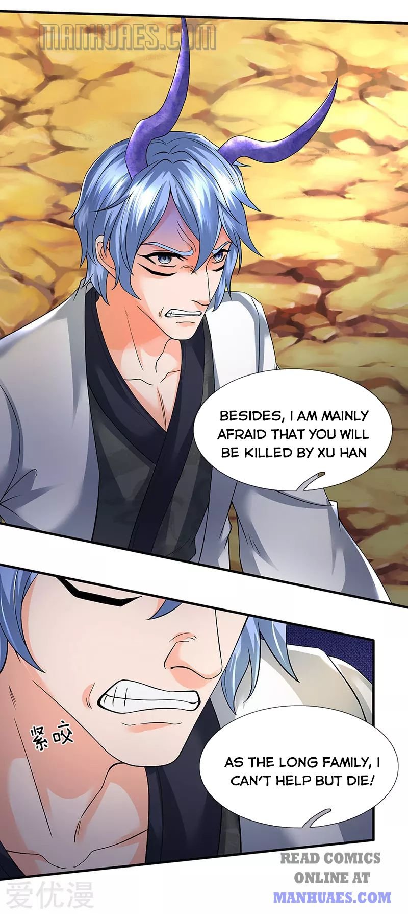 Wan Gu Shen Wang chapter 153 page 16