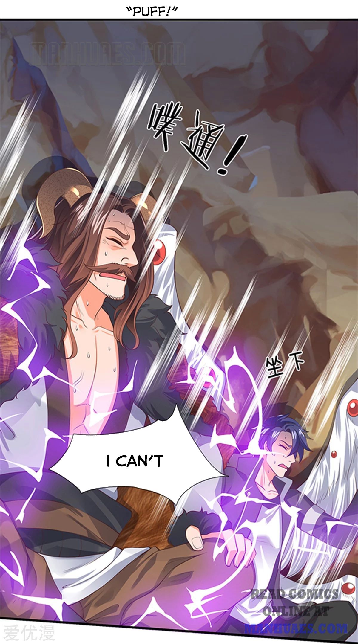 Wan Gu Shen Wang chapter 156 page 4