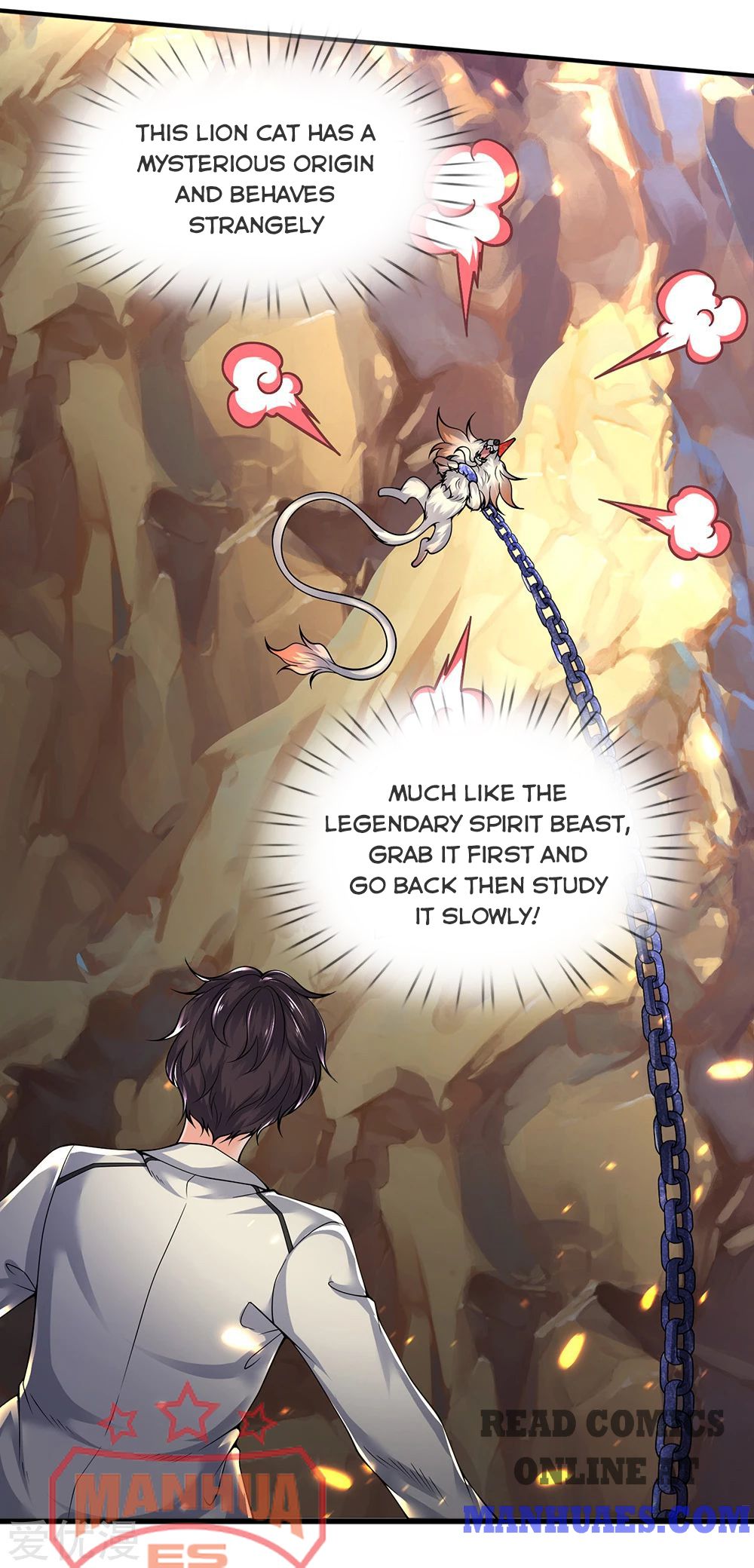 Wan Gu Shen Wang chapter 159 page 12