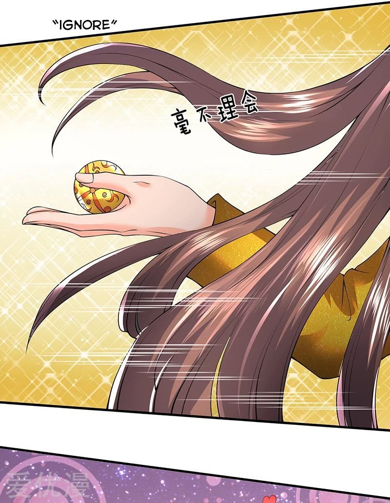 Wan Gu Shen Wang chapter 160 page 2