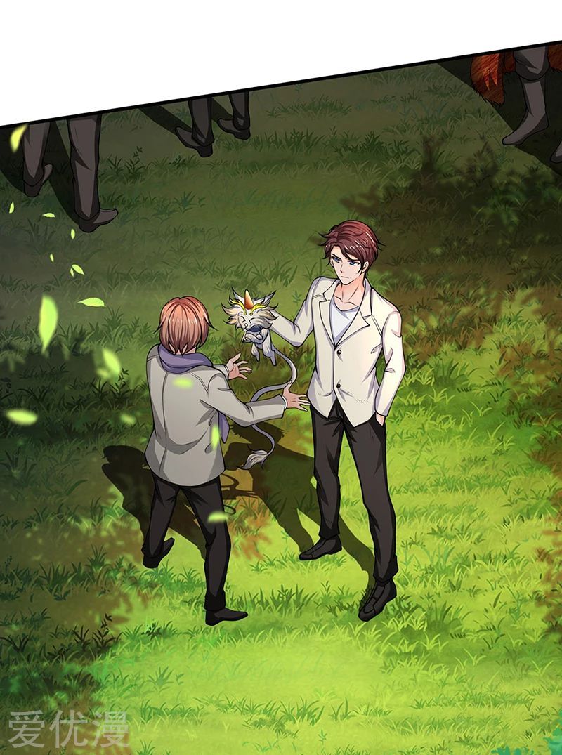 Wan Gu Shen Wang chapter 161 page 16