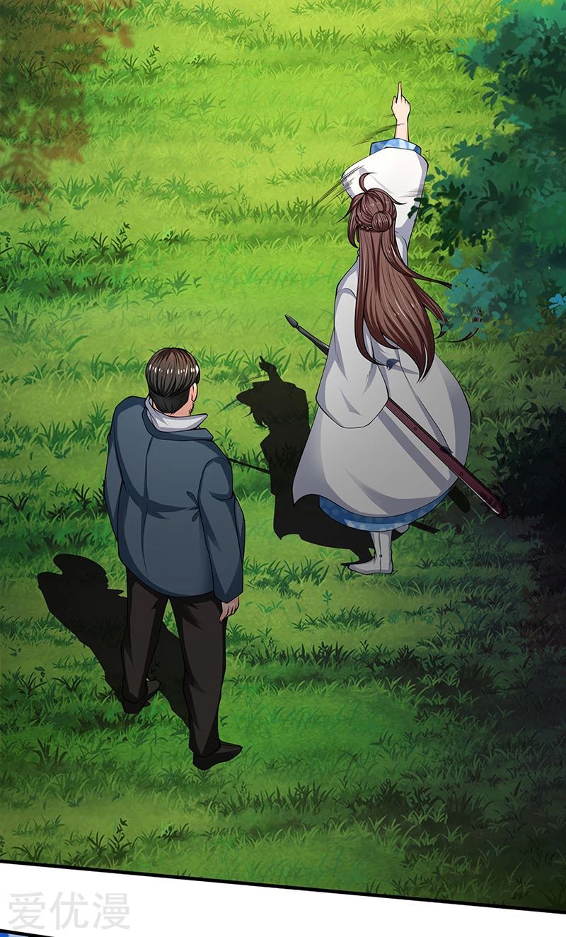 Wan Gu Shen Wang chapter 161 page 17