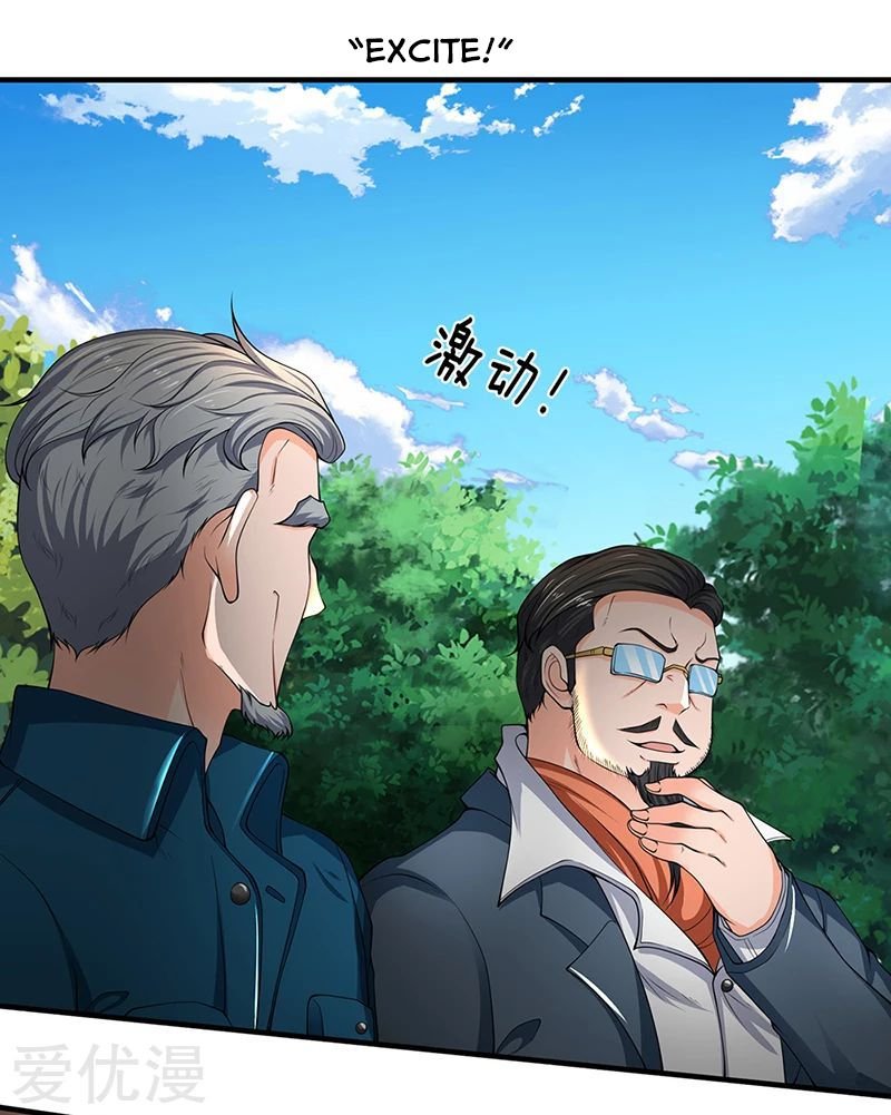 Wan Gu Shen Wang chapter 161 page 4