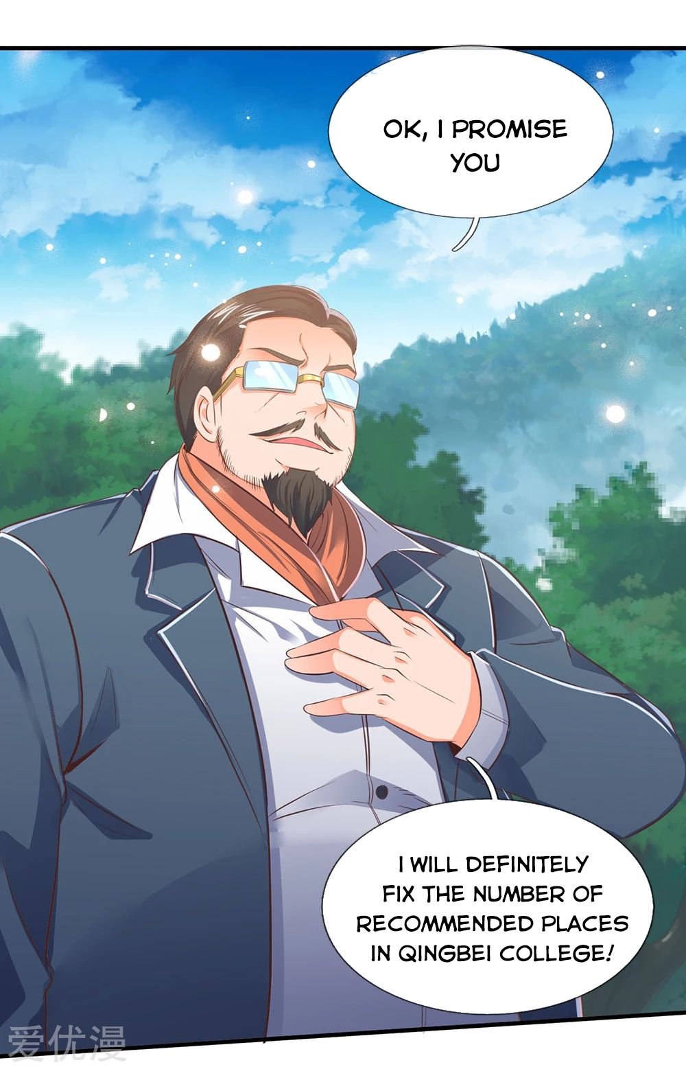 Wan Gu Shen Wang chapter 162 page 15