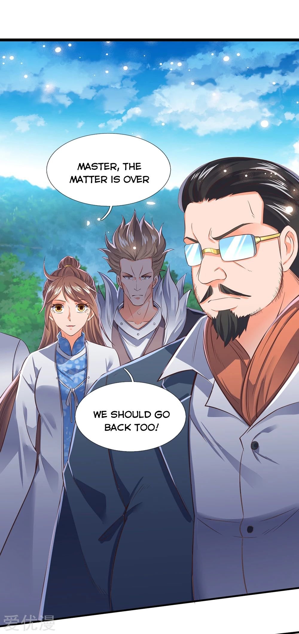 Wan Gu Shen Wang chapter 162 page 17