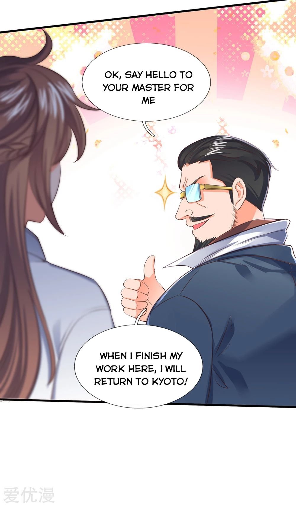 Wan Gu Shen Wang chapter 162 page 18