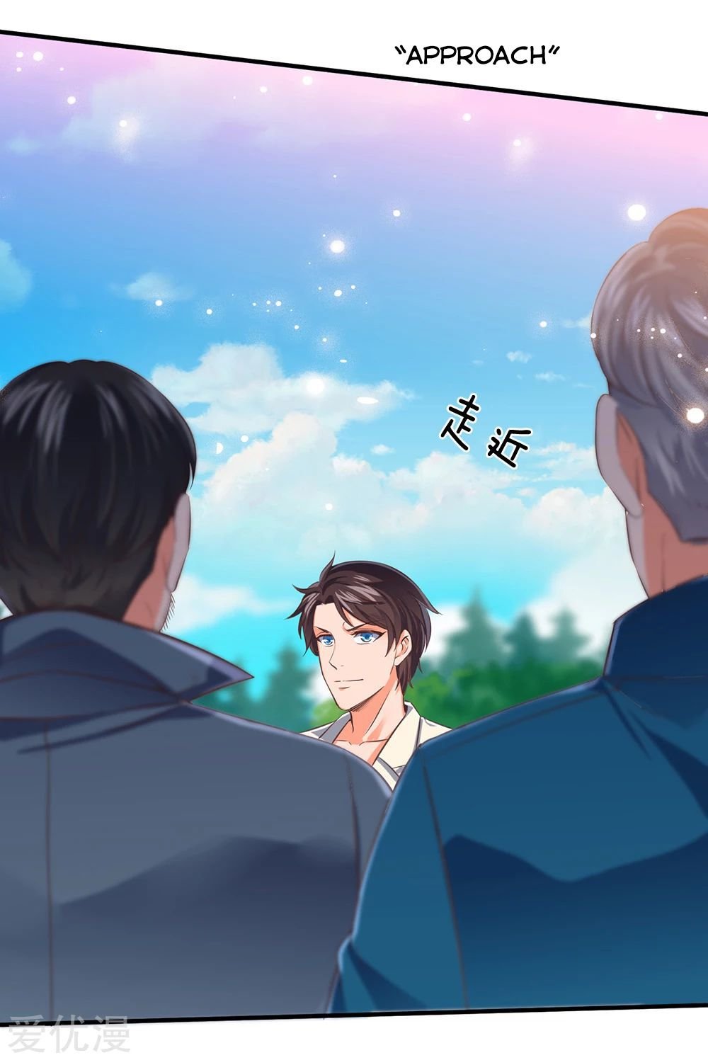 Wan Gu Shen Wang chapter 162 page 3