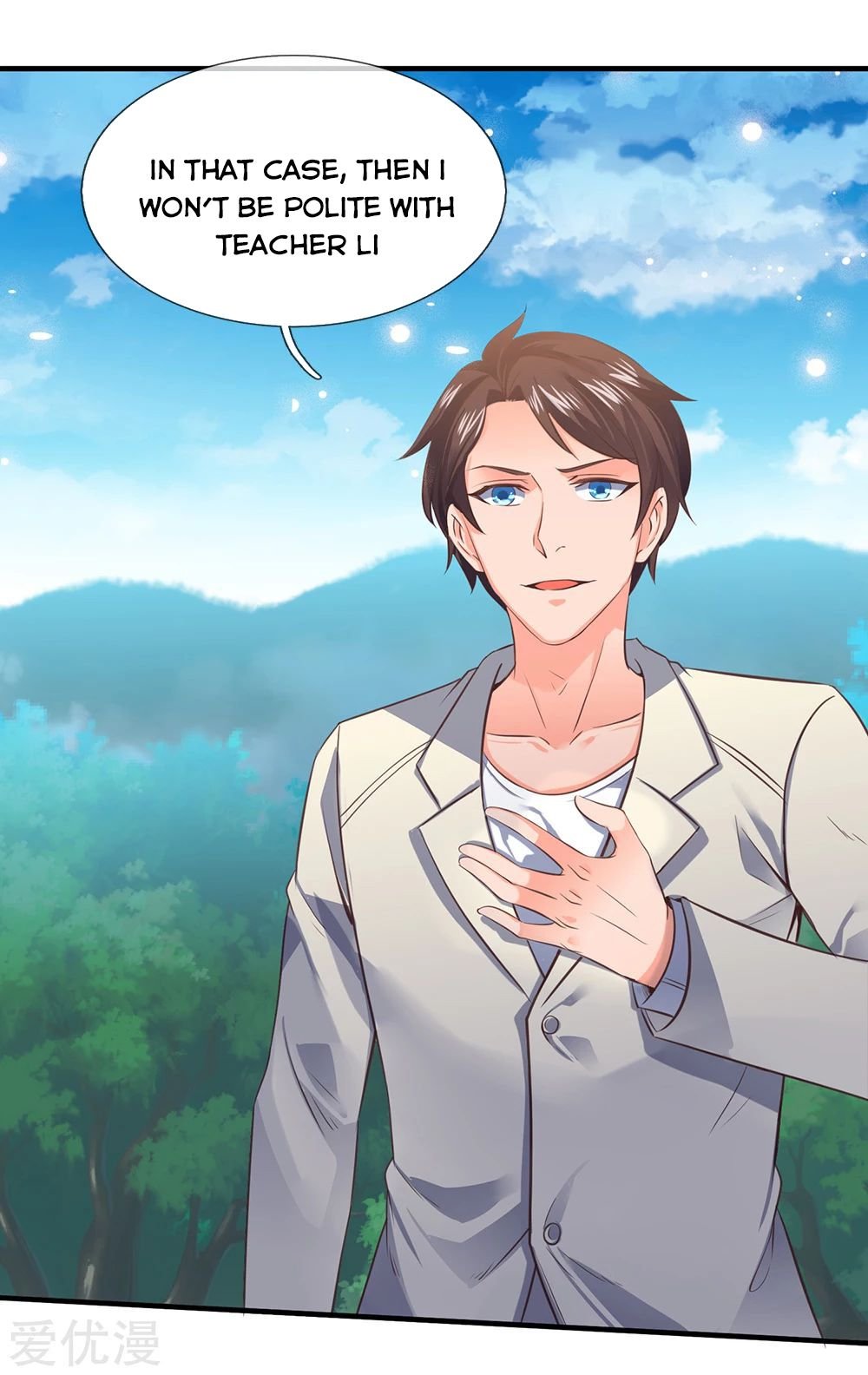 Wan Gu Shen Wang chapter 162 page 7