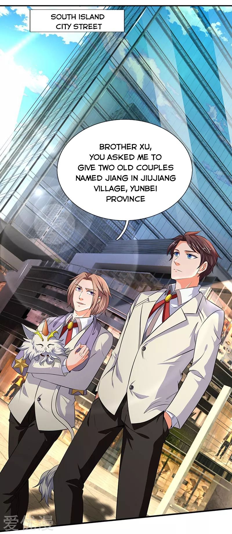 Wan Gu Shen Wang chapter 163 page 13