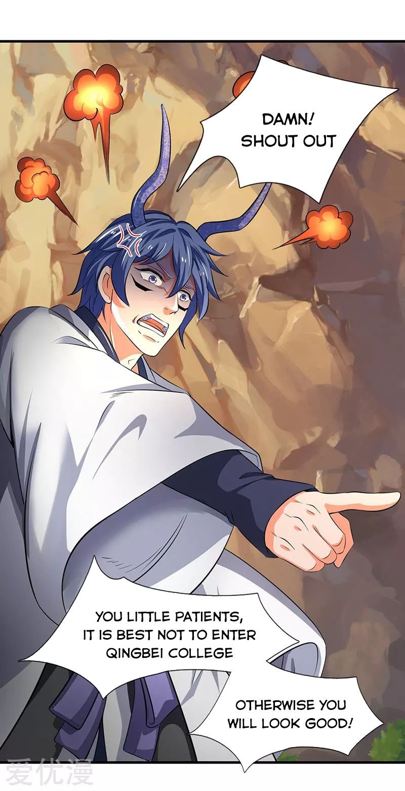 Wan Gu Shen Wang chapter 163 page 7