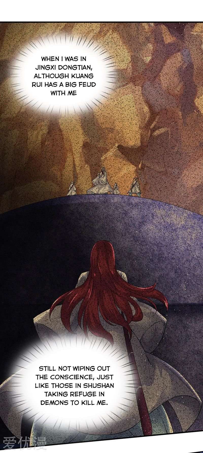 Wan Gu Shen Wang chapter 164 page 17