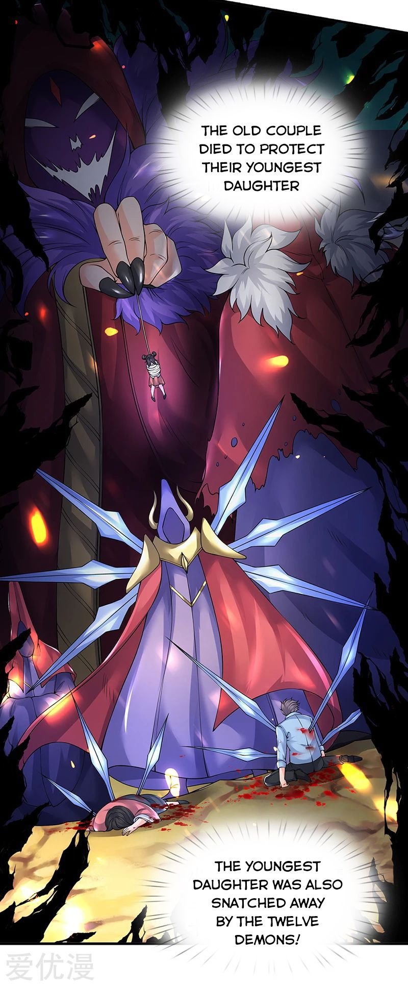 Wan Gu Shen Wang chapter 164 page 3