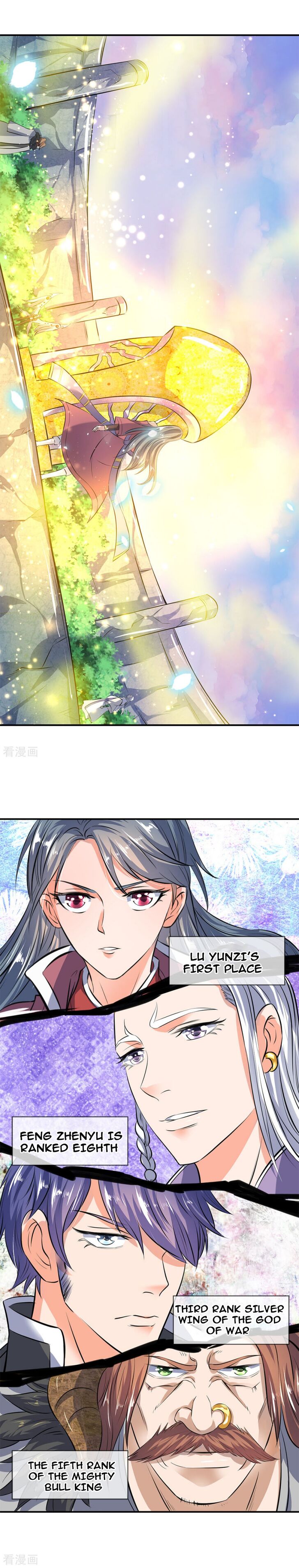 Wan Gu Shen Wang chapter 17 page 2