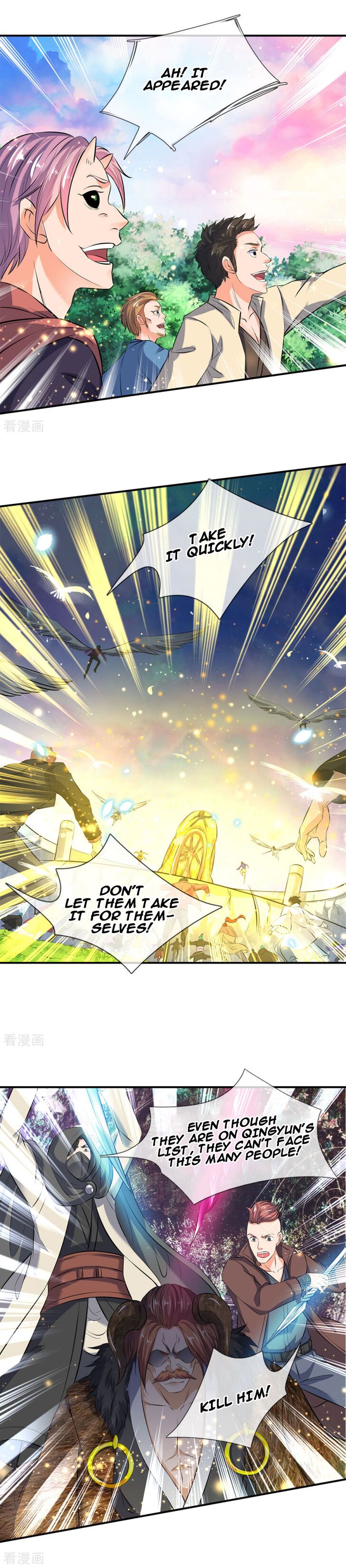 Wan Gu Shen Wang chapter 17 page 5