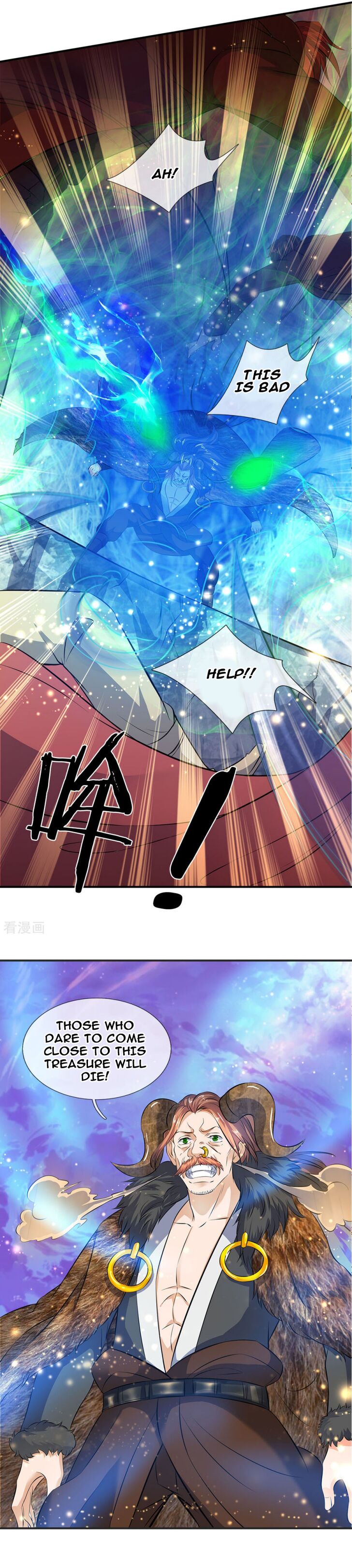 Wan Gu Shen Wang chapter 17 page 6