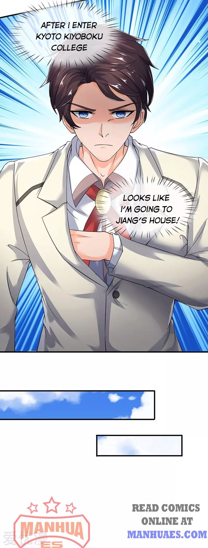 Wan Gu Shen Wang chapter 171 page 7