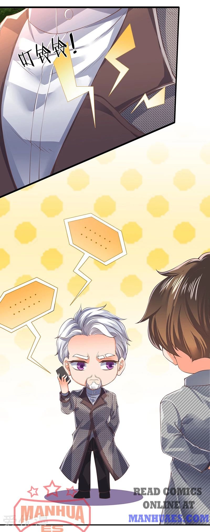 Wan Gu Shen Wang chapter 172 page 4