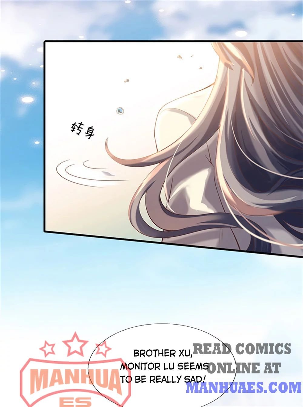 Wan Gu Shen Wang chapter 175 page 1