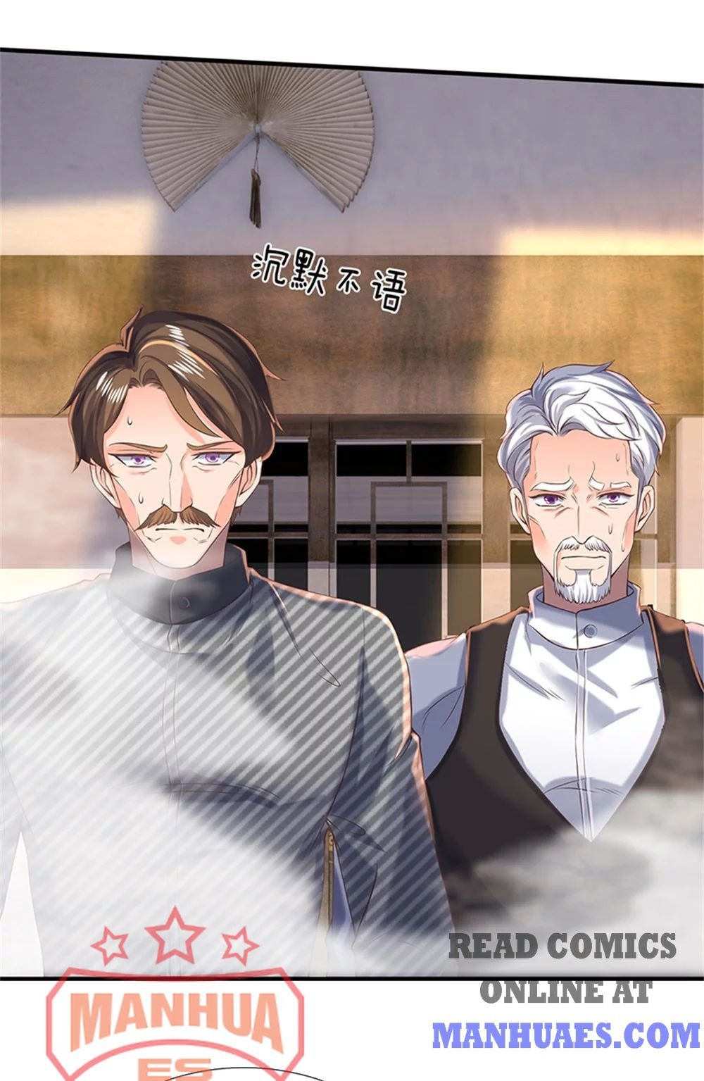 Wan Gu Shen Wang chapter 175 page 12