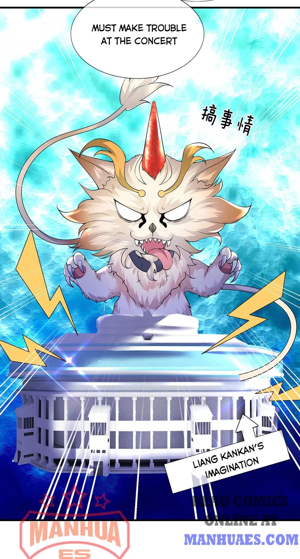 Wan Gu Shen Wang chapter 177 page 10