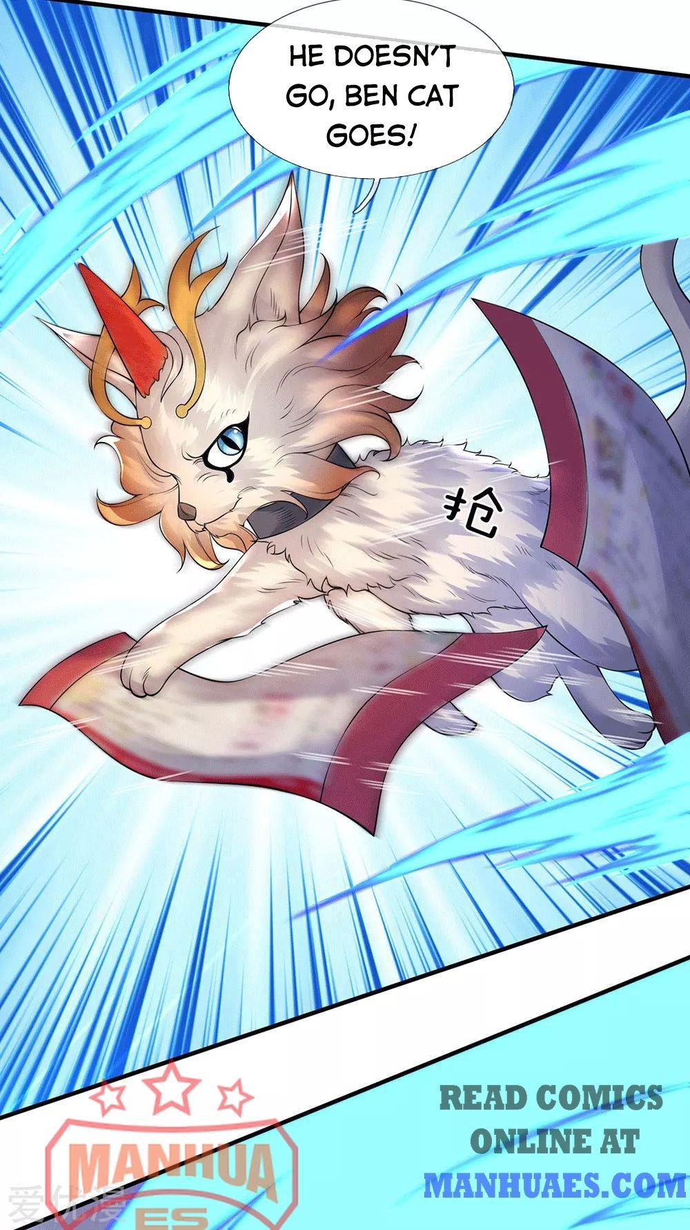 Wan Gu Shen Wang chapter 177 page 6