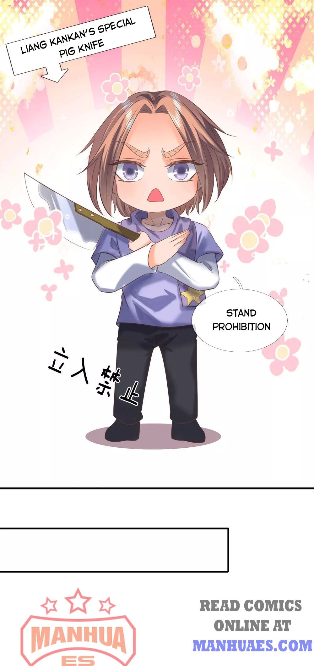 Wan Gu Shen Wang chapter 178 page 14