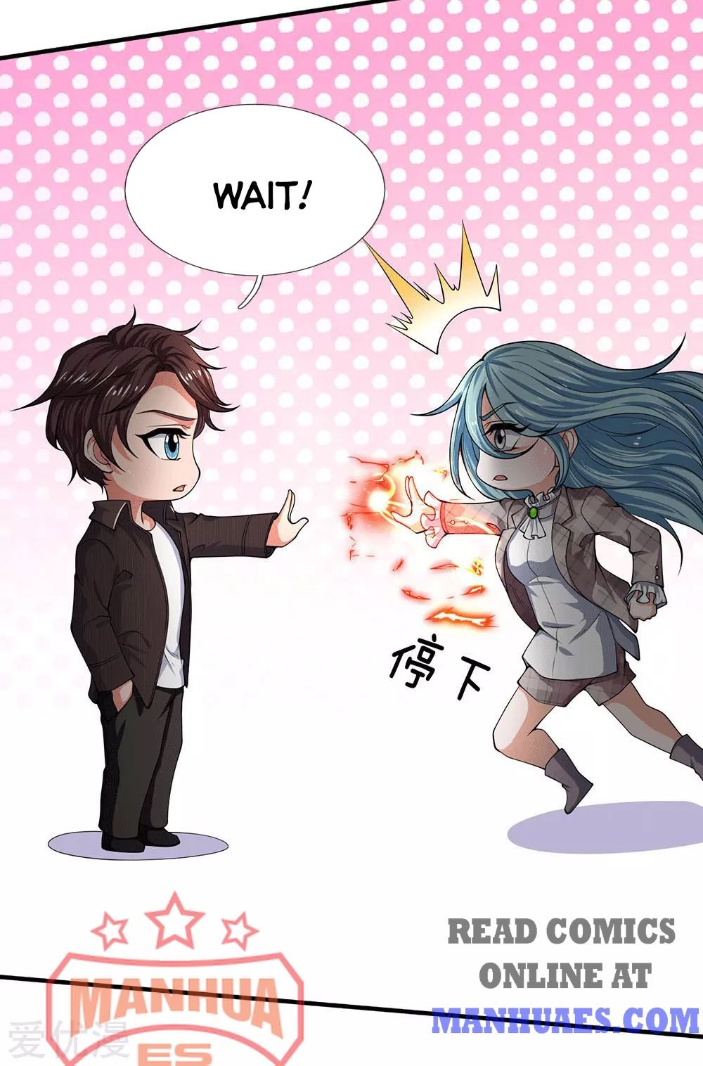 Wan Gu Shen Wang chapter 179 page 5