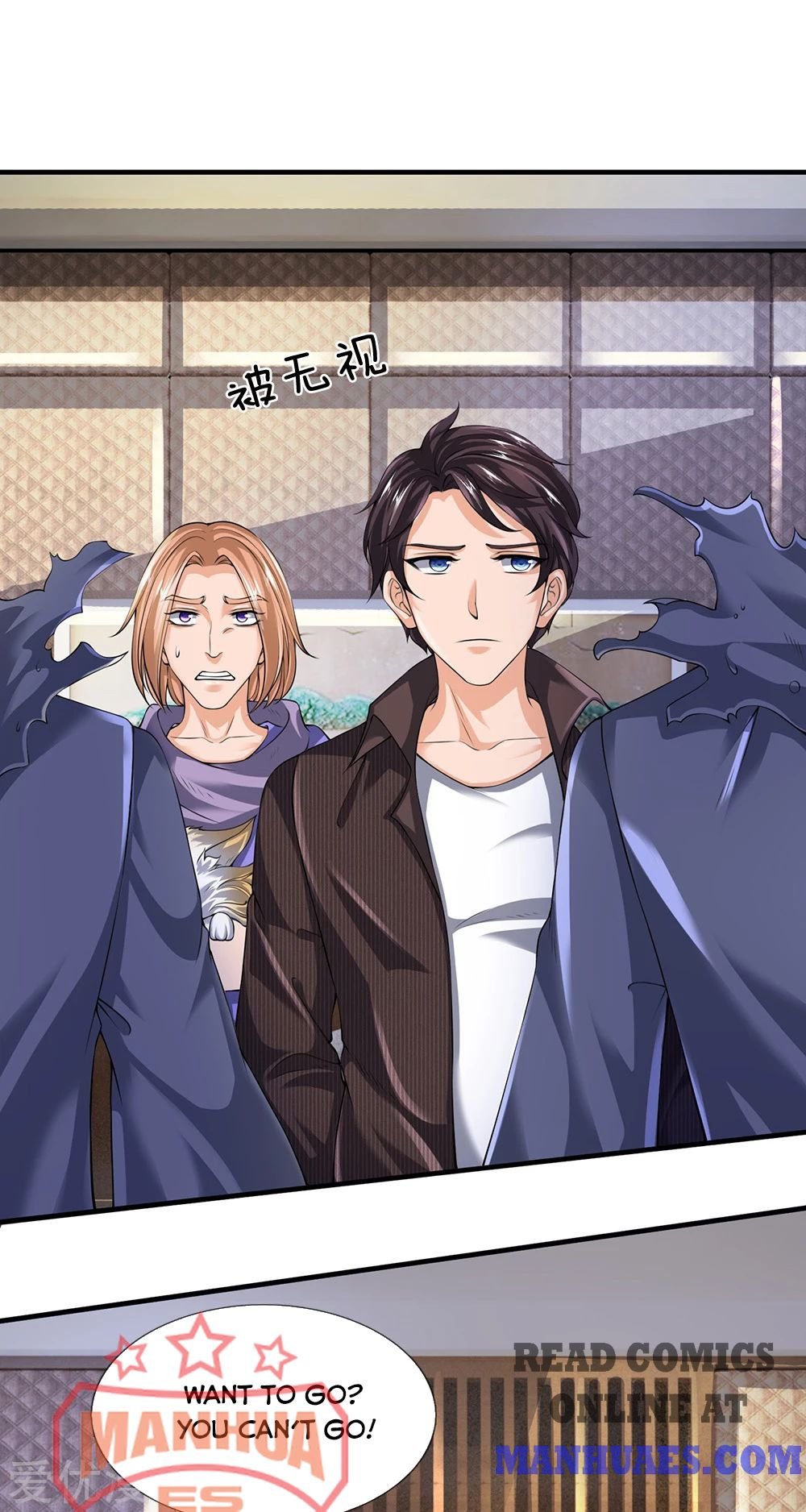 Wan Gu Shen Wang chapter 180 page 11