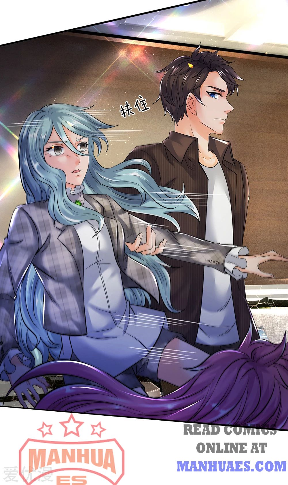 Wan Gu Shen Wang chapter 180 page 21