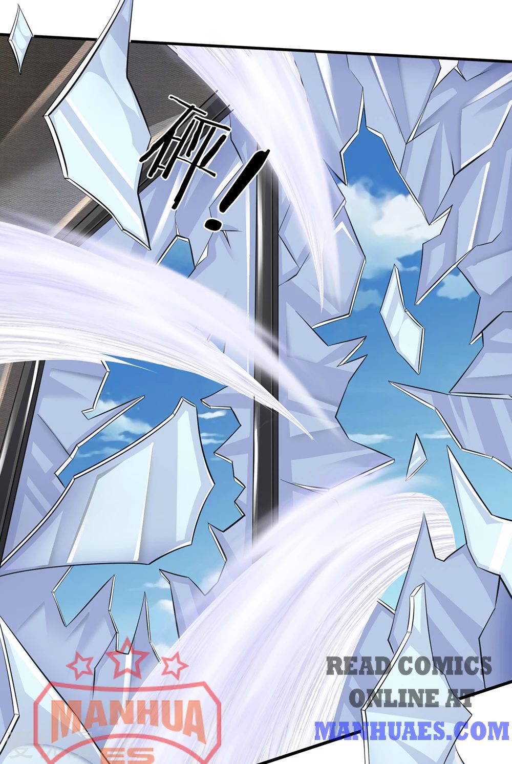 Wan Gu Shen Wang chapter 180 page 8