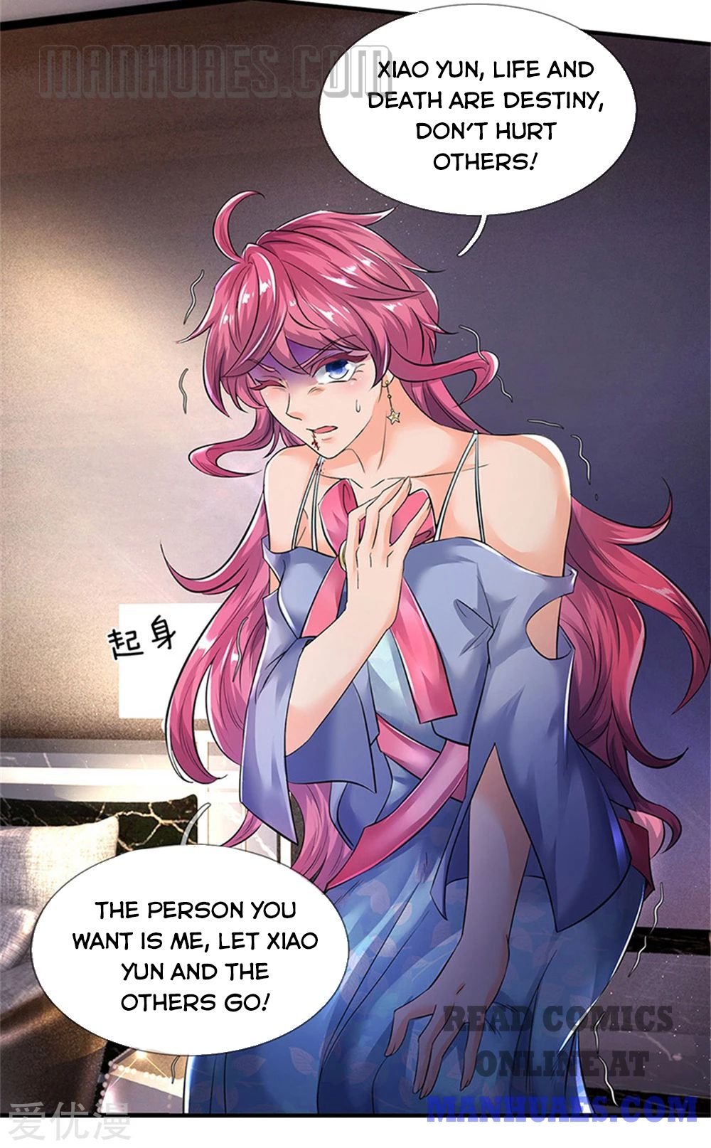 Wan Gu Shen Wang chapter 181 page 5