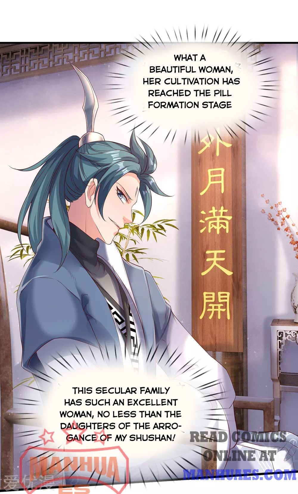 Wan Gu Shen Wang chapter 186 page 10