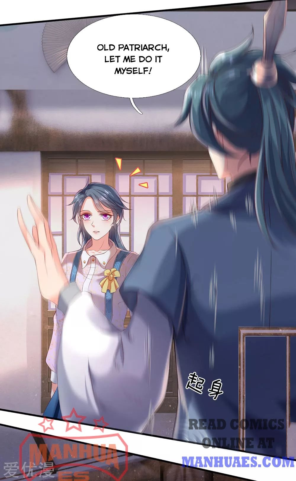 Wan Gu Shen Wang chapter 186 page 14