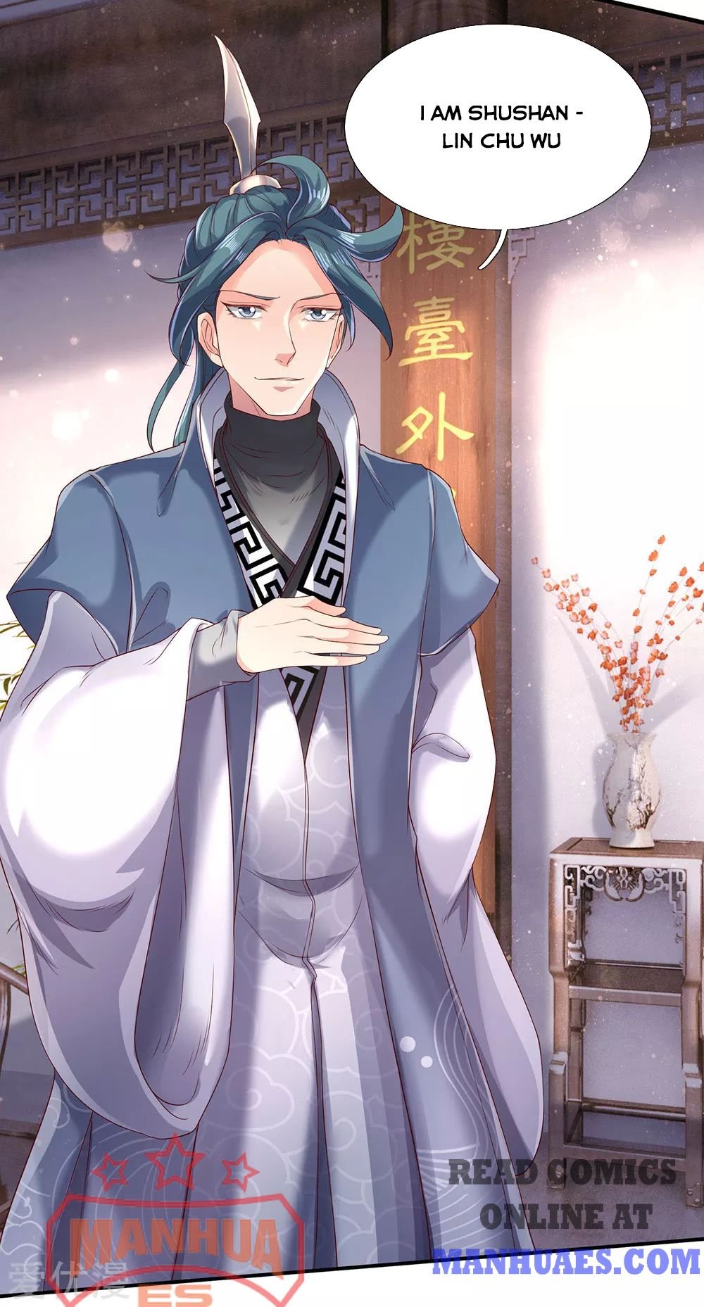 Wan Gu Shen Wang chapter 186 page 15