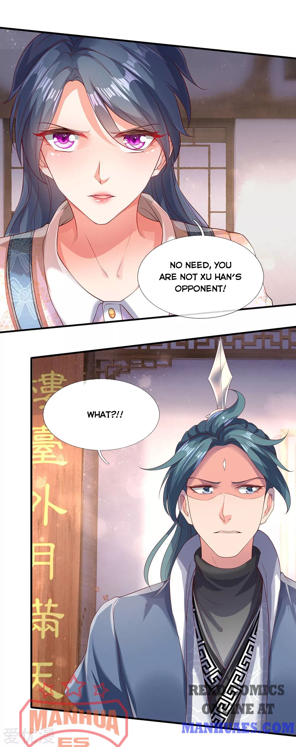 Wan Gu Shen Wang chapter 186 page 20