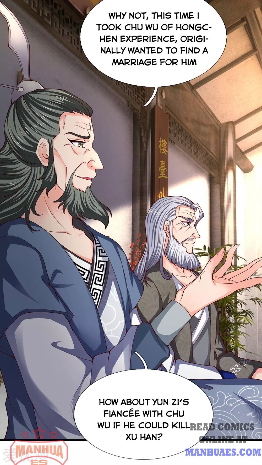 Wan Gu Shen Wang chapter 187 page 15